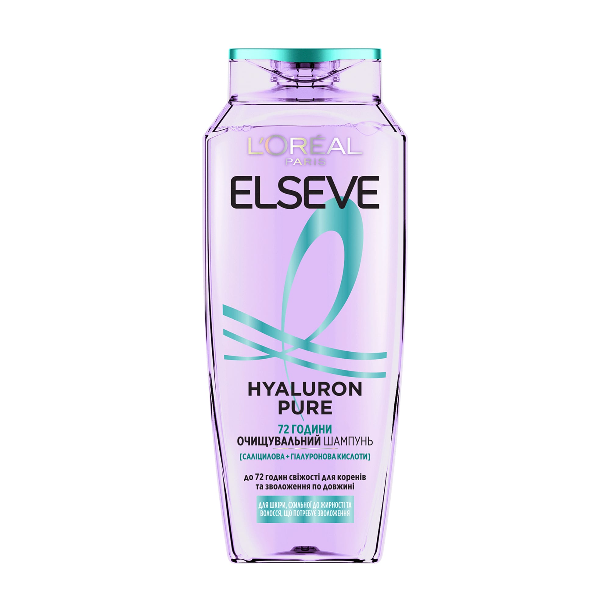 Очищувальний шампунь L'Oreal Paris Elseve Hyaluron Pure для волосся, схильного до жирності, 250 мл